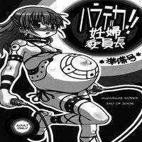 Big Belly!! Pregnant Class Rep Preparation manga cover